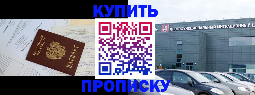 временная регистрация госуслуги в Мончегорске