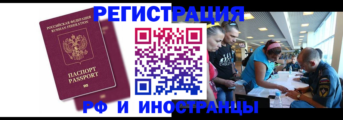 найти адрес прописки в Мончегорске